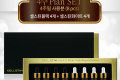 셀스틴 CELLSTIN 줄기세포비타민C 세럼 에센스8PS(4주분)