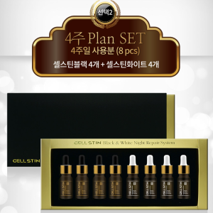 셀스틴 CELLSTIN 줄기세포비타민C 세럼 에센스8PS(4주분)